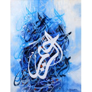 Javed Qamar, 18 x 24 inch, Water Color on Paper, Calligraphy Painting, AC-JQ-046